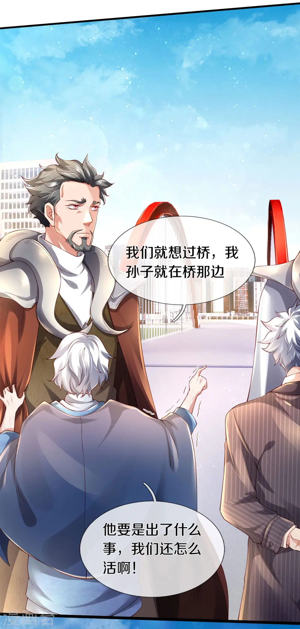第231话 妖族出现6