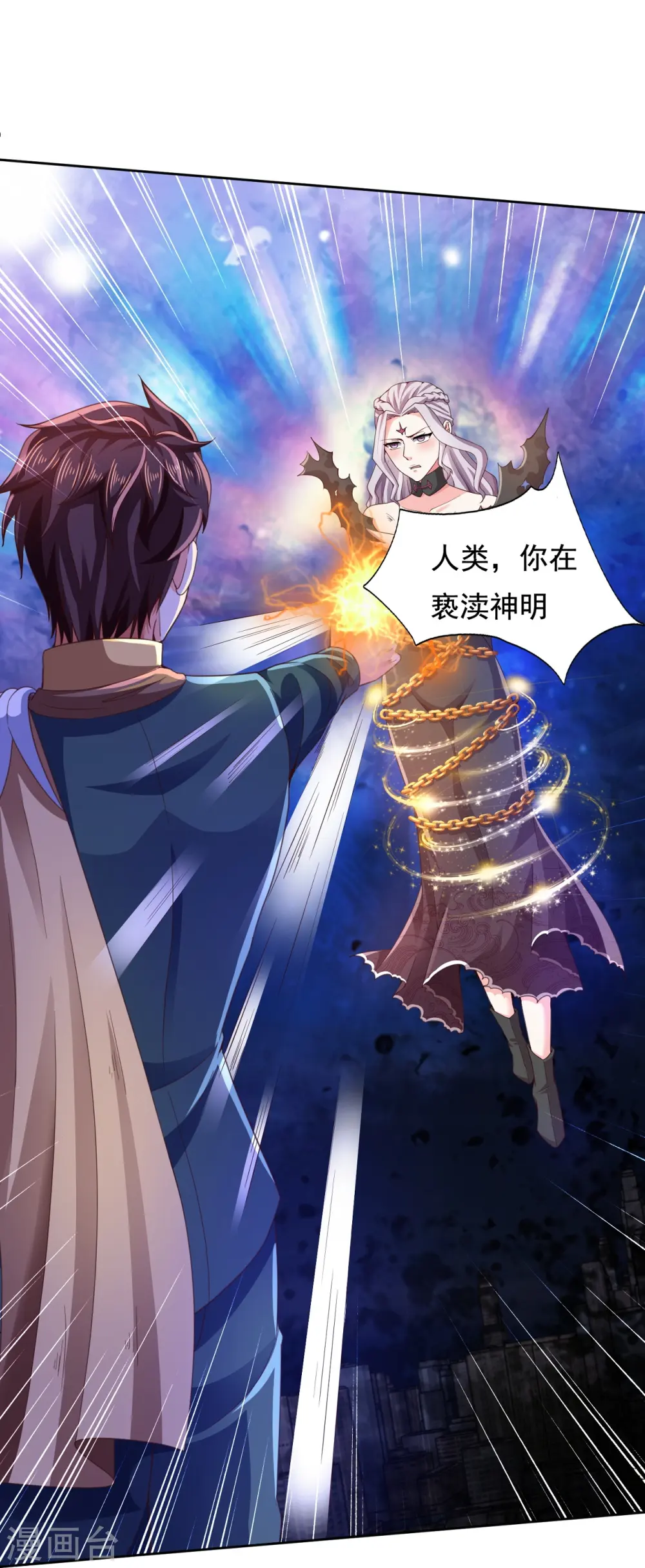 第299话 神，会死吗？12