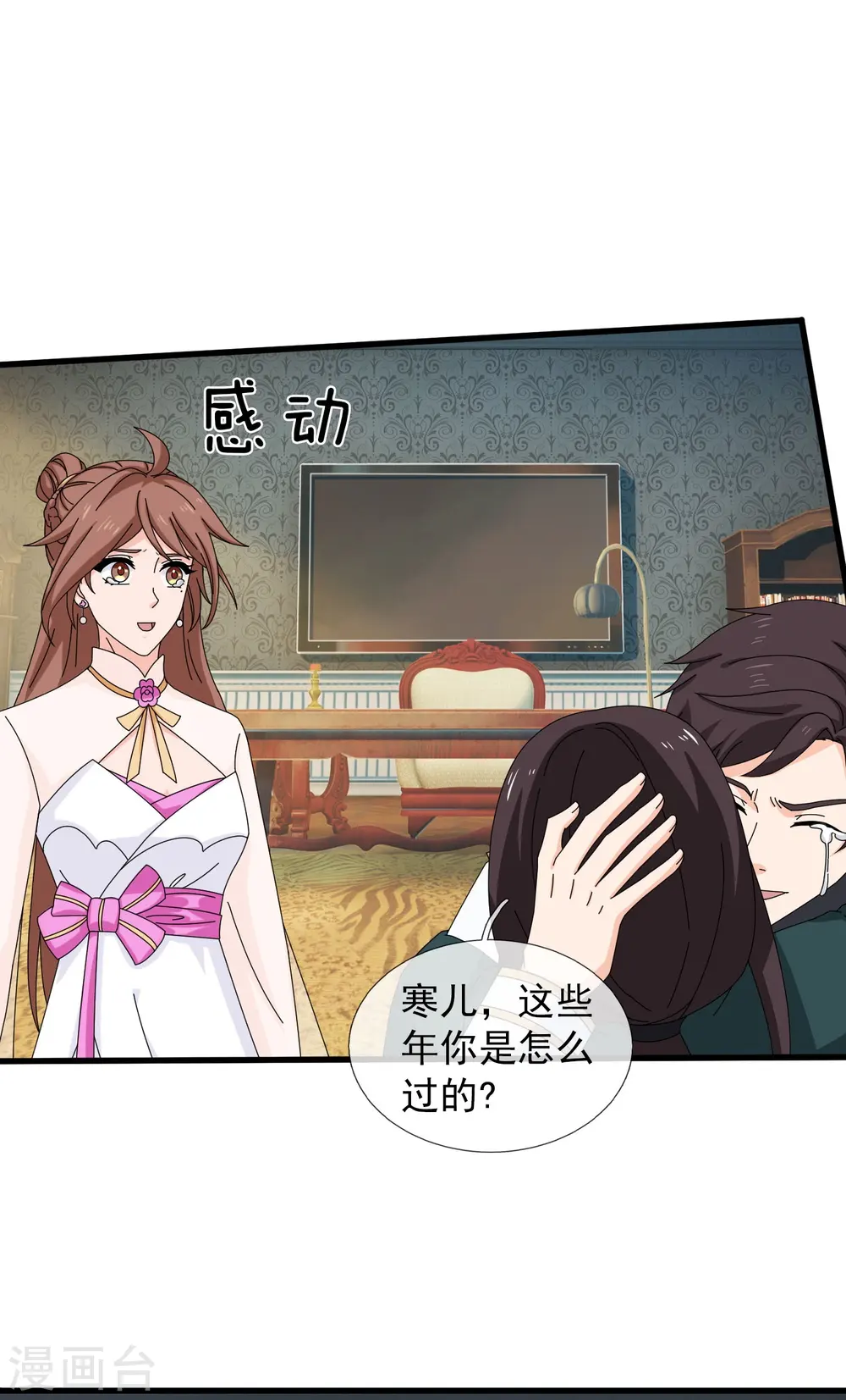 第368话 变成手下25