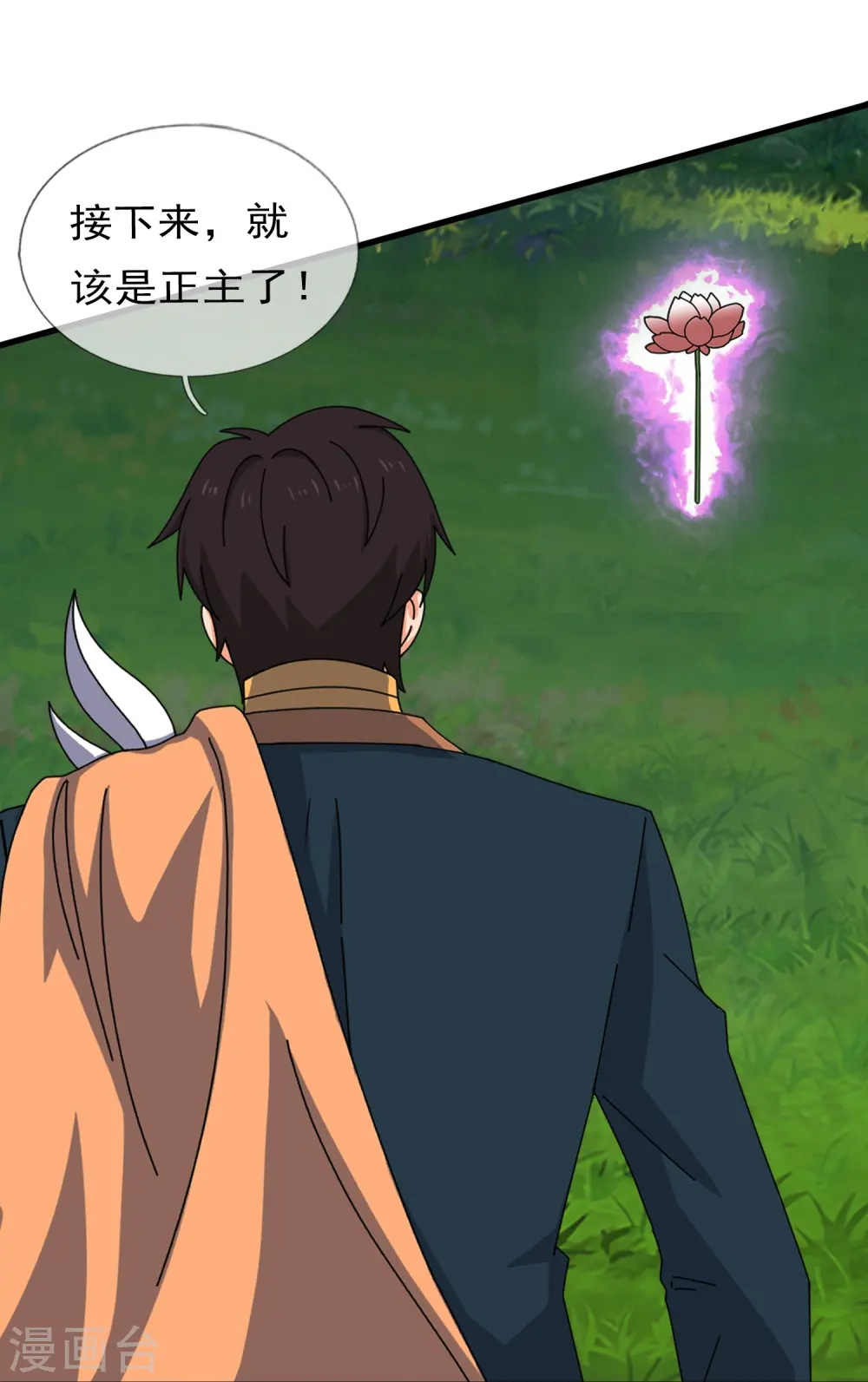 第345话 遇黑衣人16