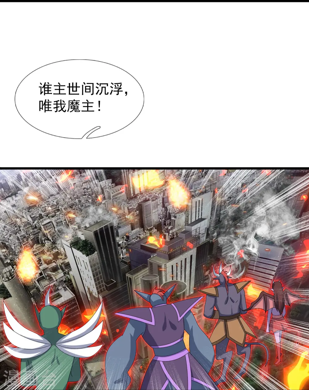 第402话 昆仑墟暴乱26