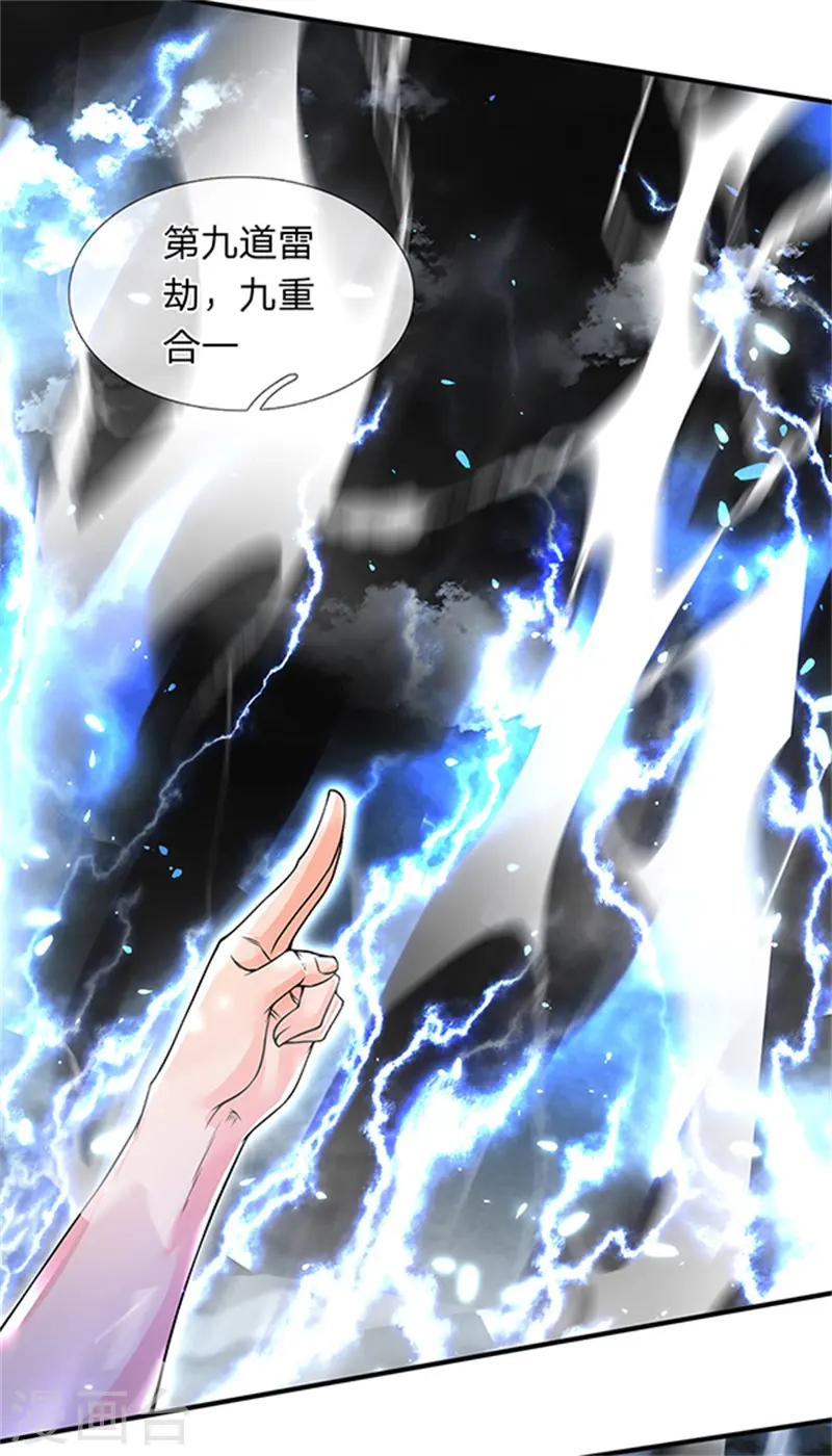 第150话 第九重雷劫16