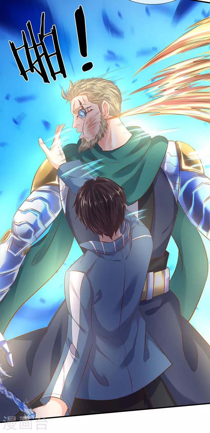 第43话 你也敢威胁我！16