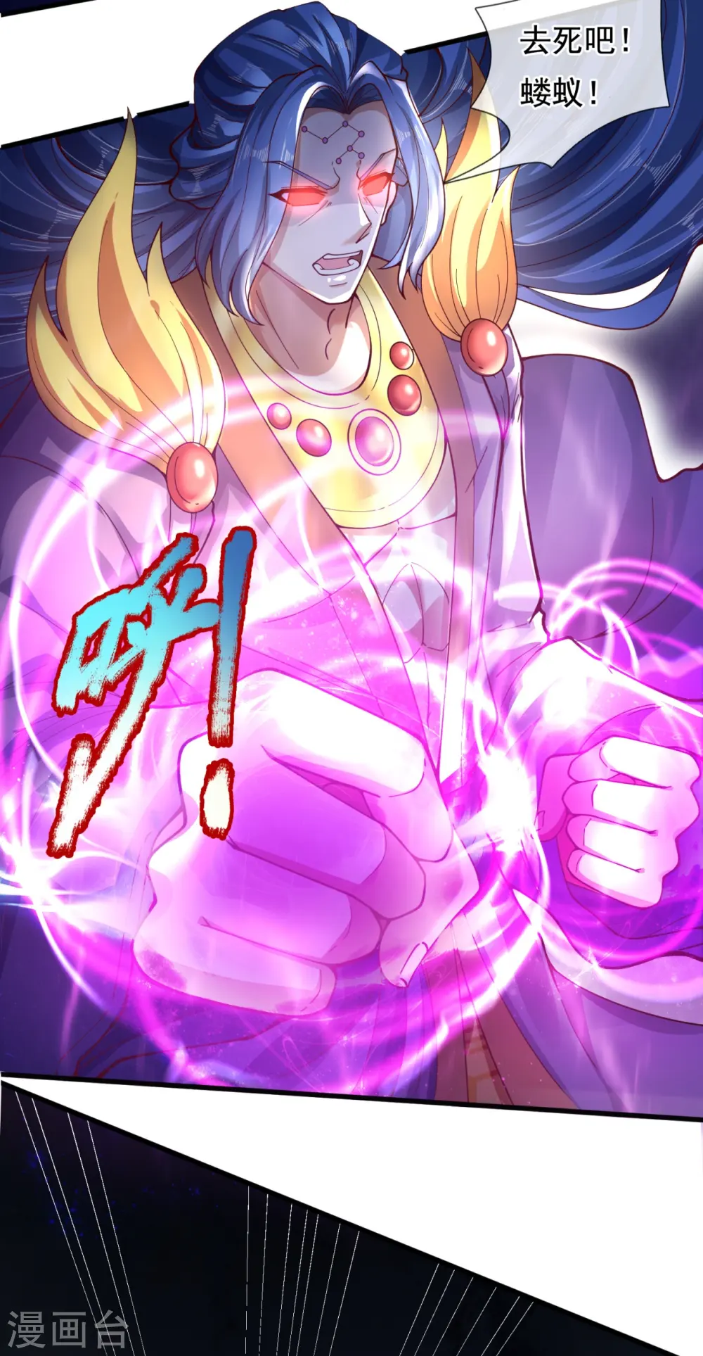 第286话 渡雷劫21