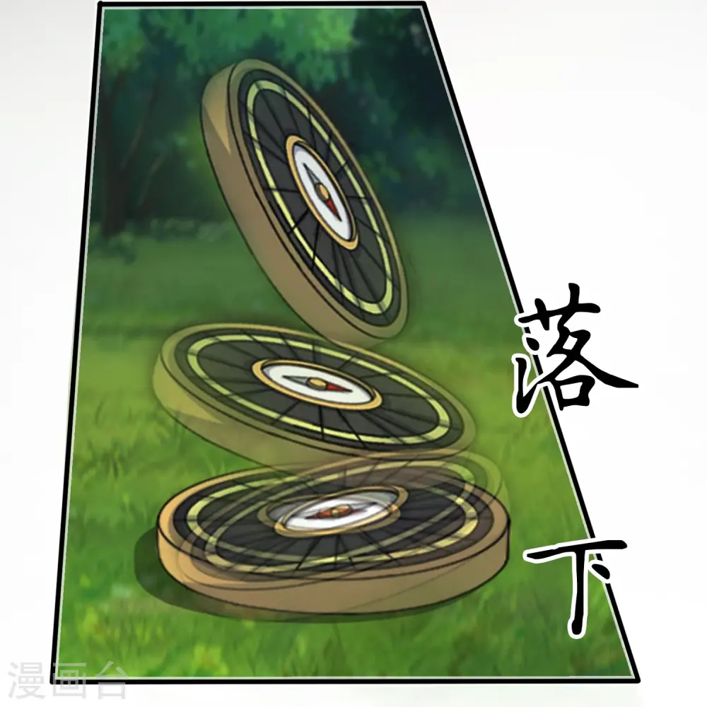 第346话 封印合道花19