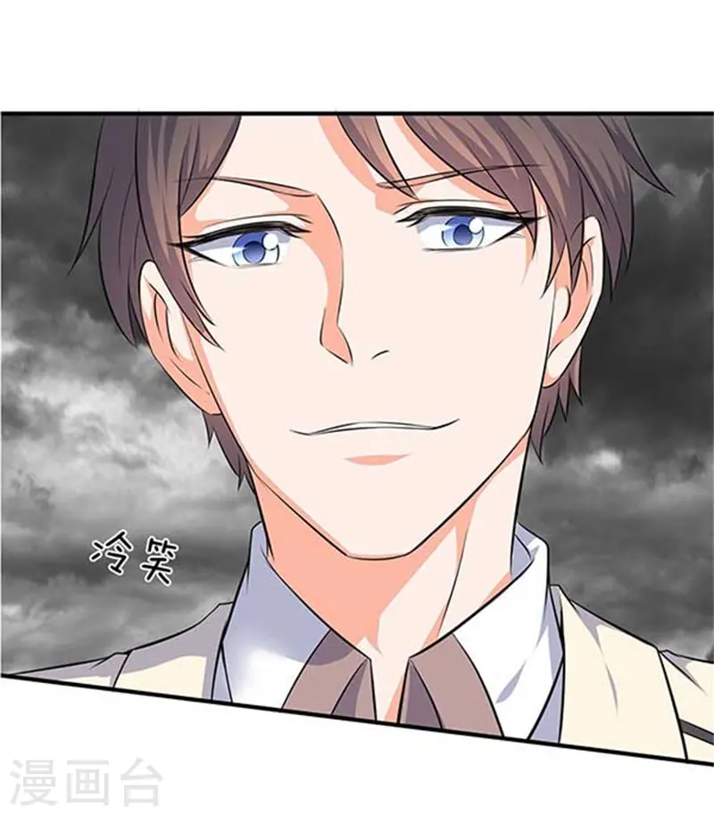 第101话 逃的猝不及防！13
