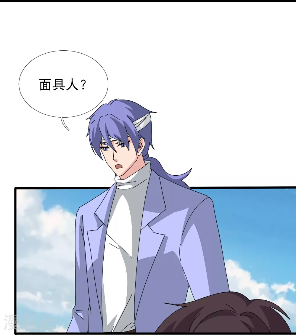 第452话 神秘势力30