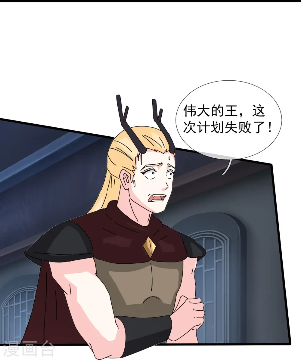 第417话 攻打暗夜城5