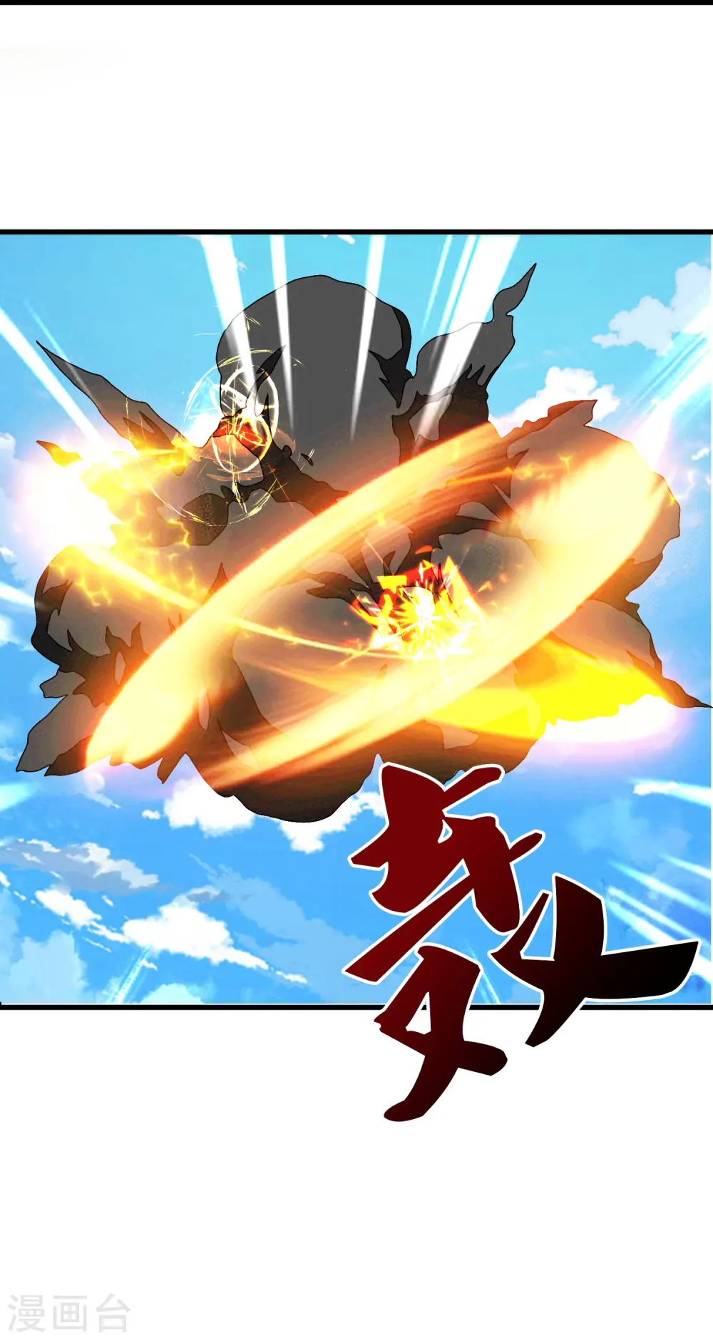 第366话 徐母遭刺杀28