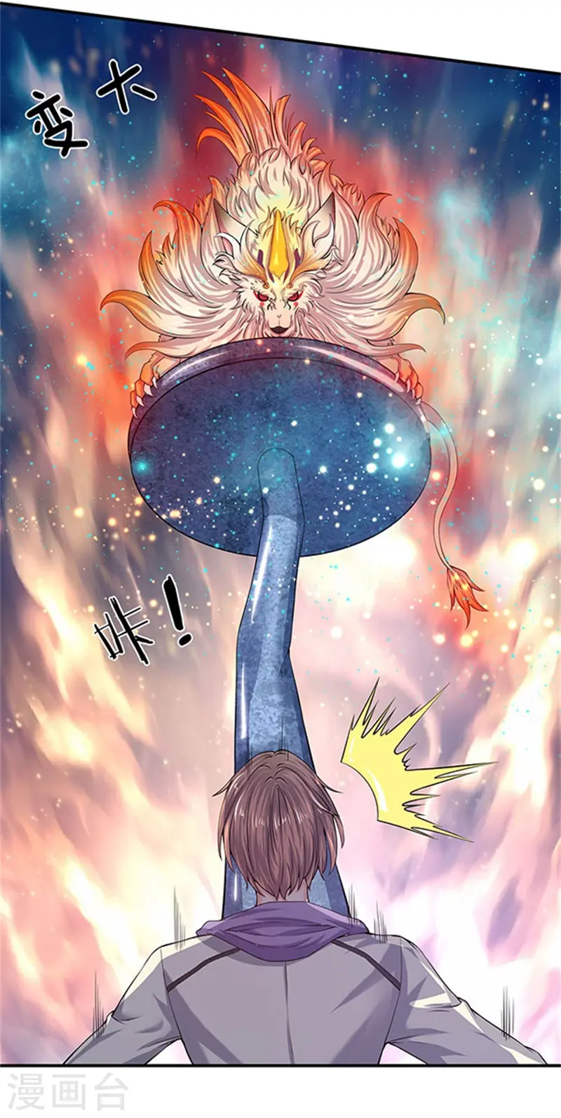 第78话 撸猫能手7