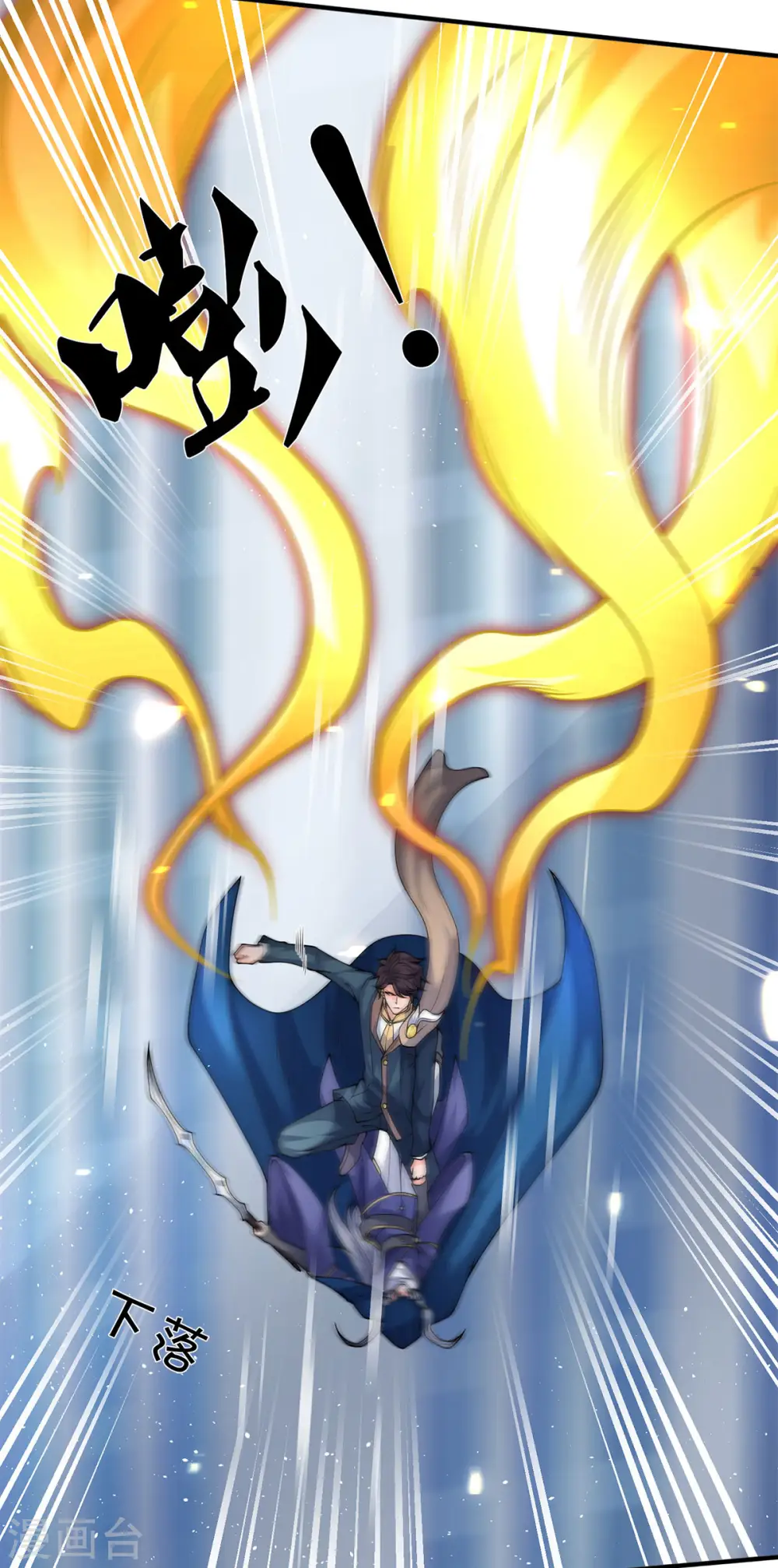第229话 人物消息6