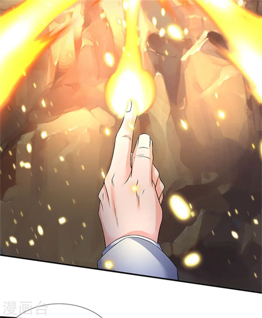 第139话 苍山出现！20
