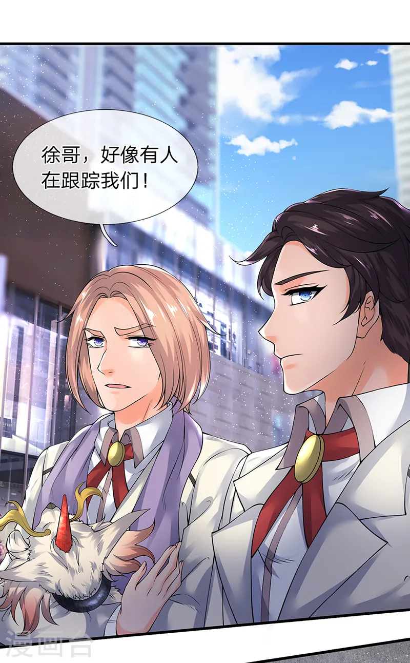 第164话 跟着你！5