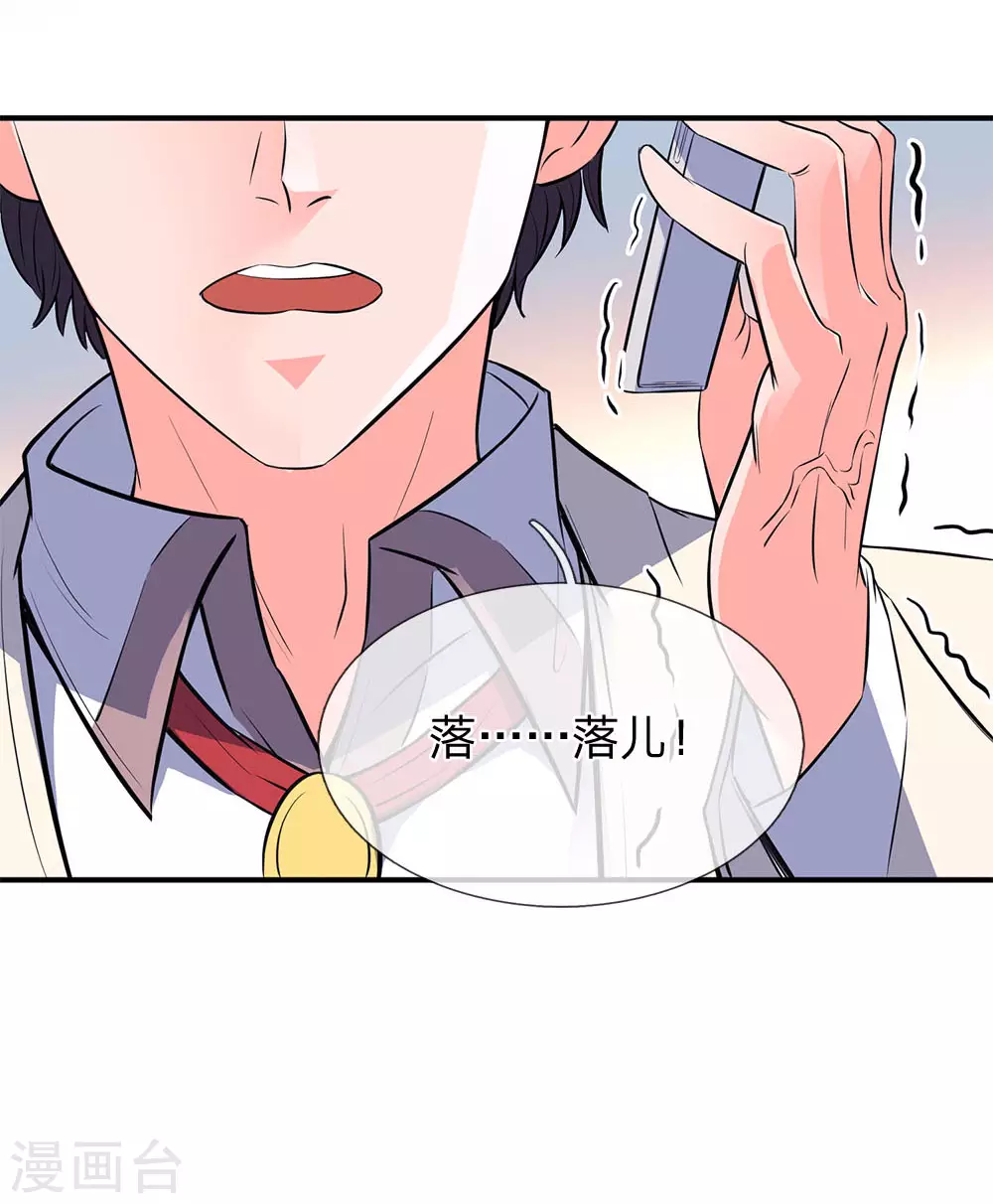 第2话 灵气复苏倒计时6