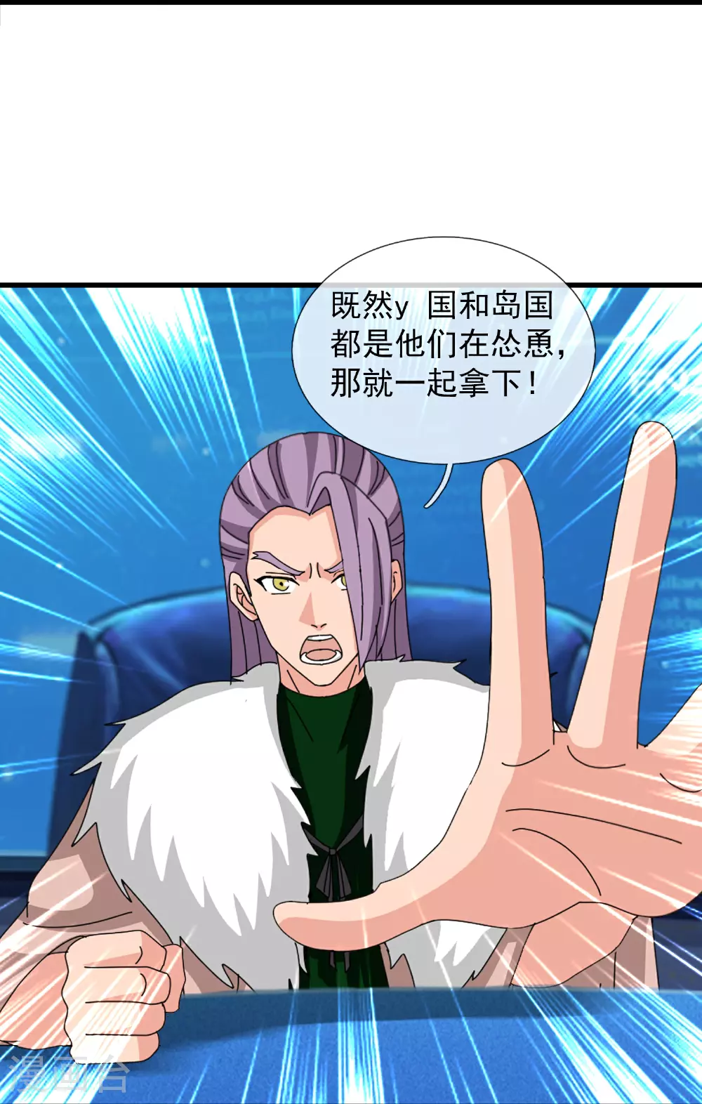 第444话 斩首行动16