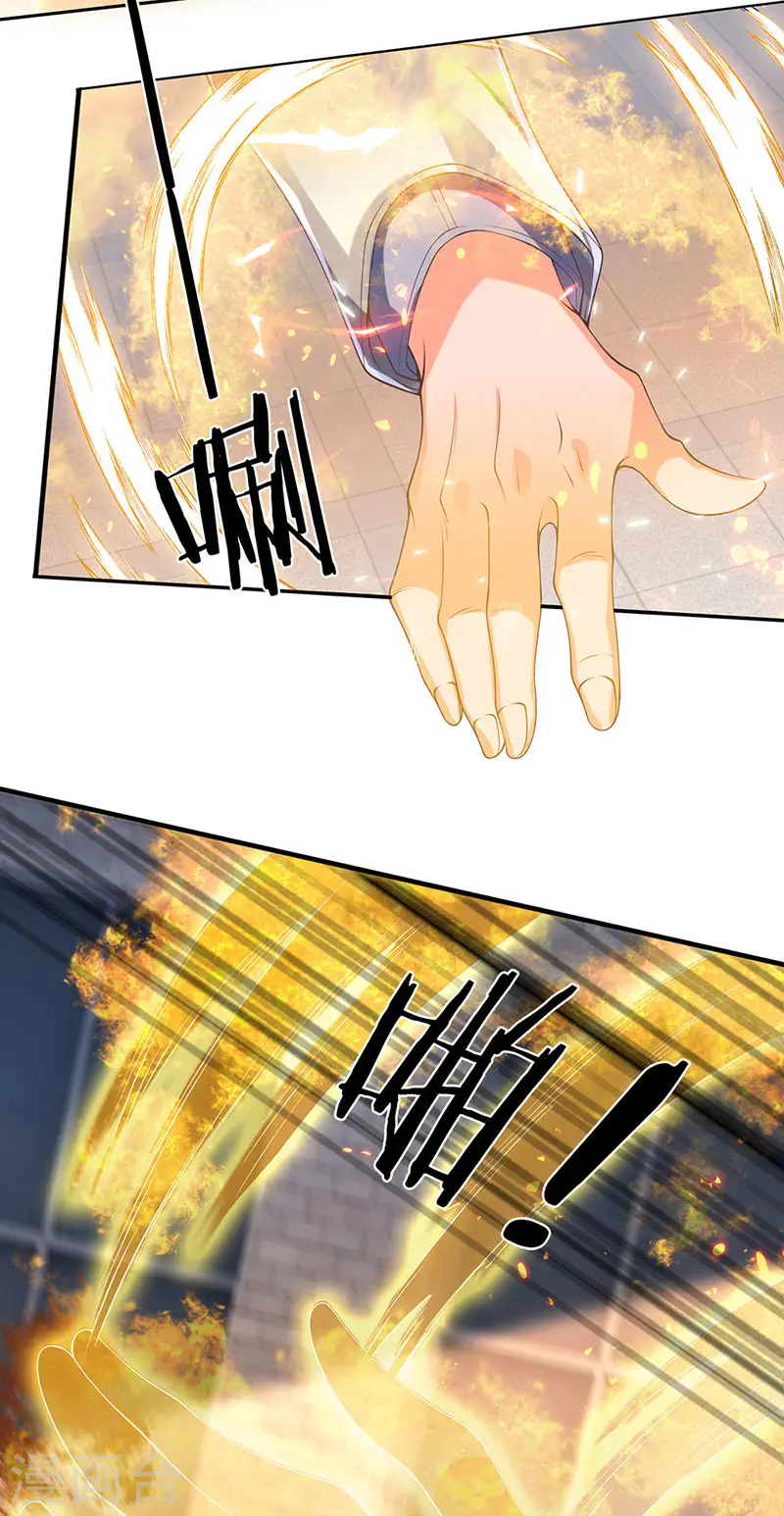 第168话 猪头异能者11
