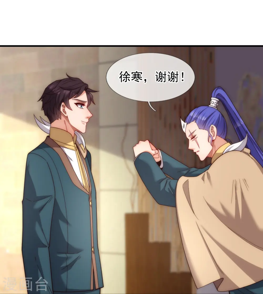 第323话 昆仑一行，势在必得20