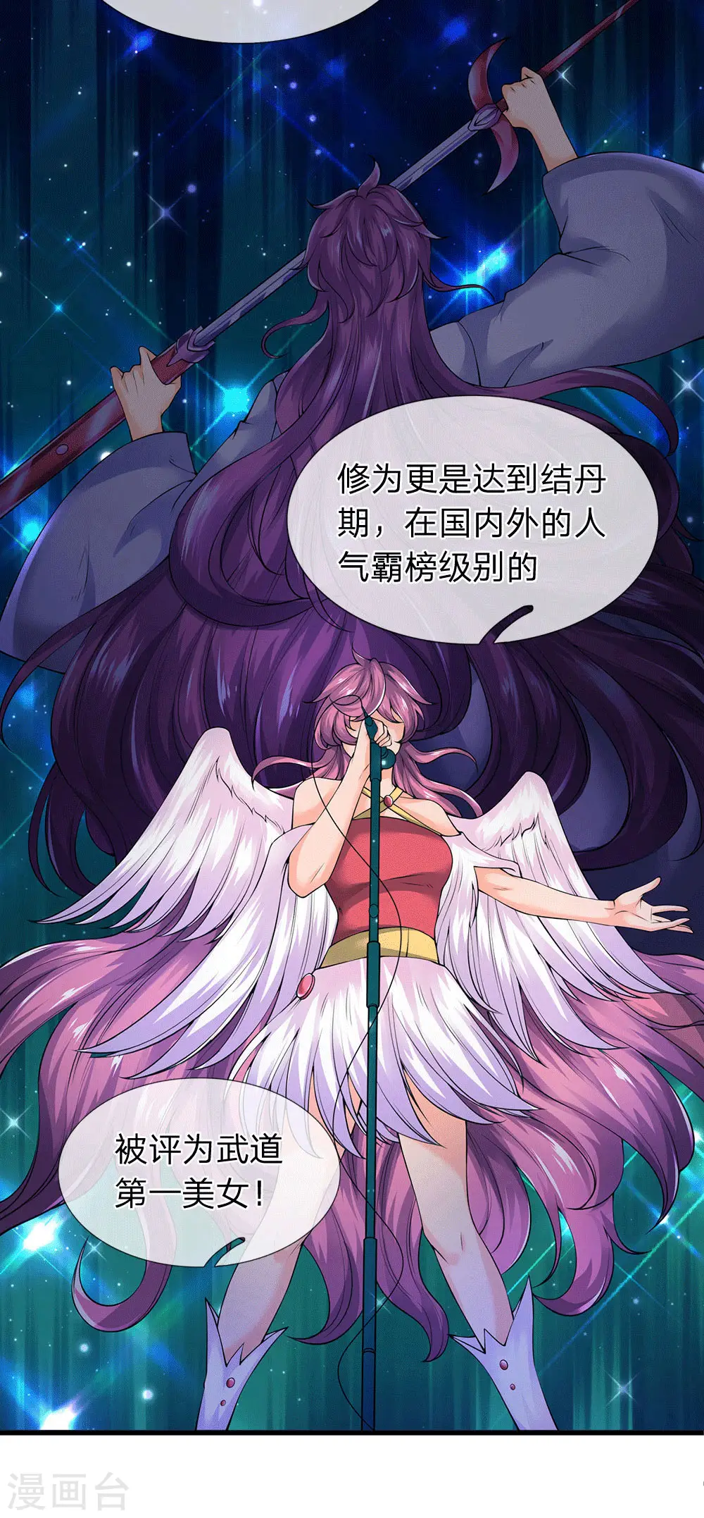 第177话 追踪懒猫5