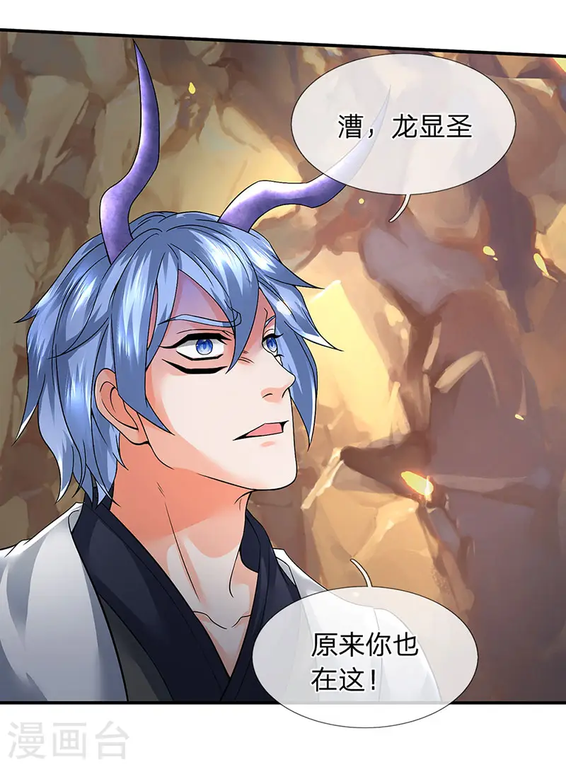 第153话 我得劝劝你12