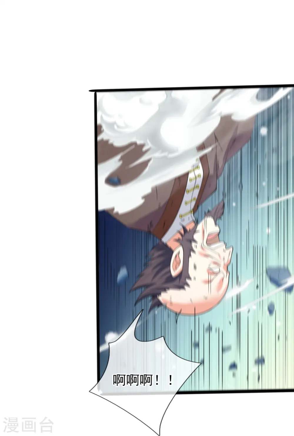 第294话 污浊之神降临5