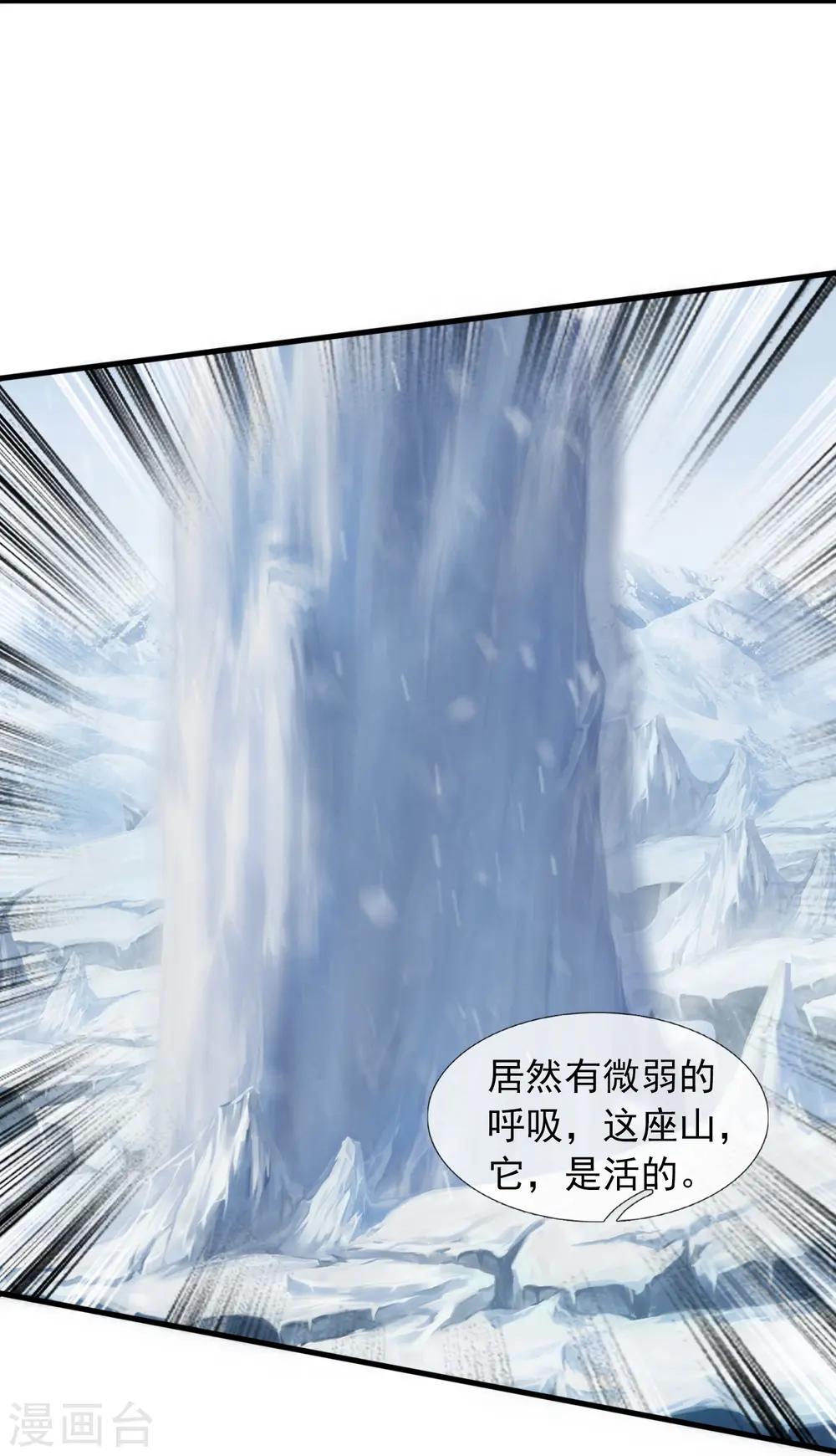 第398话 杀守护兽5