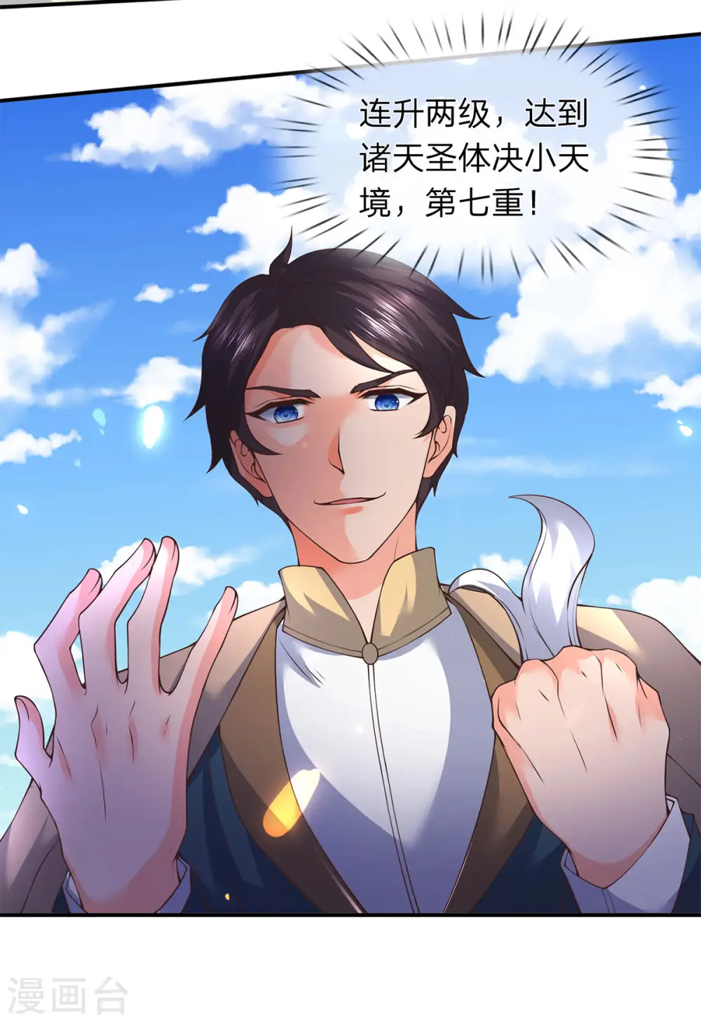 第217话 拳意21