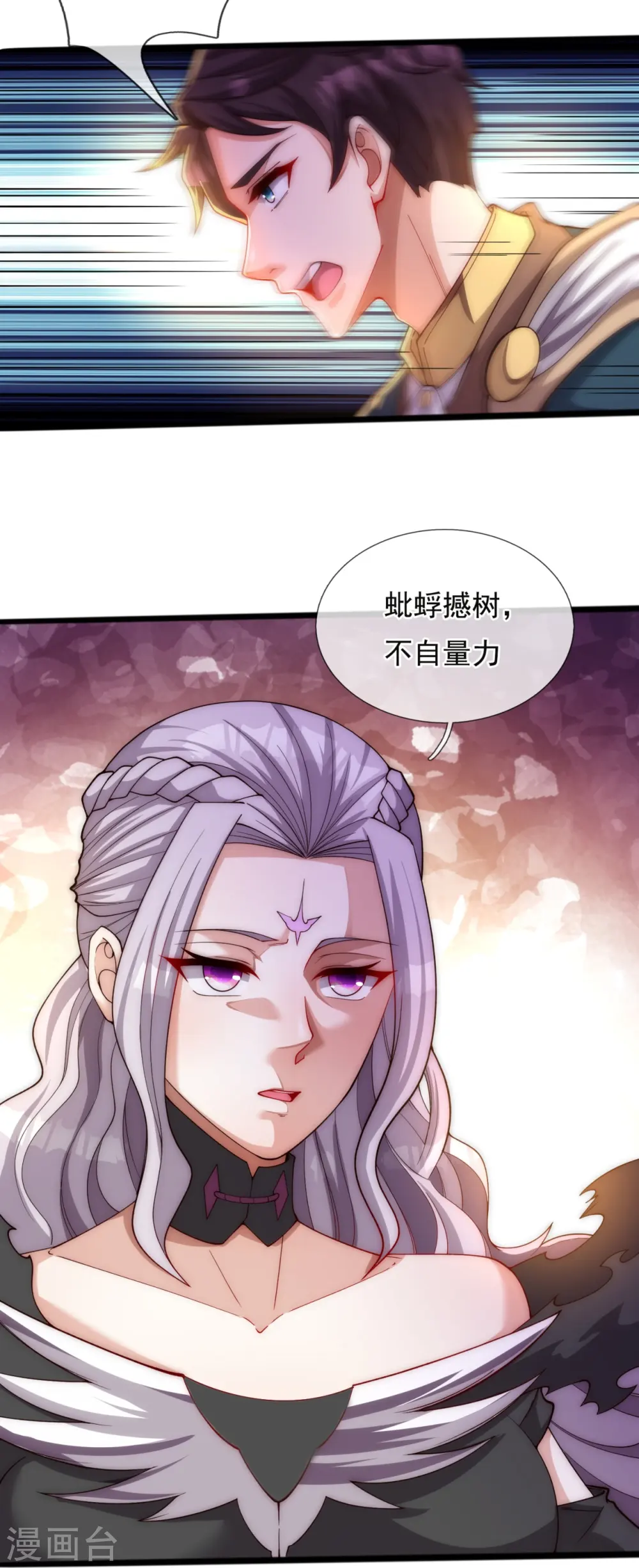 第297话 受死吧，污秽之神31