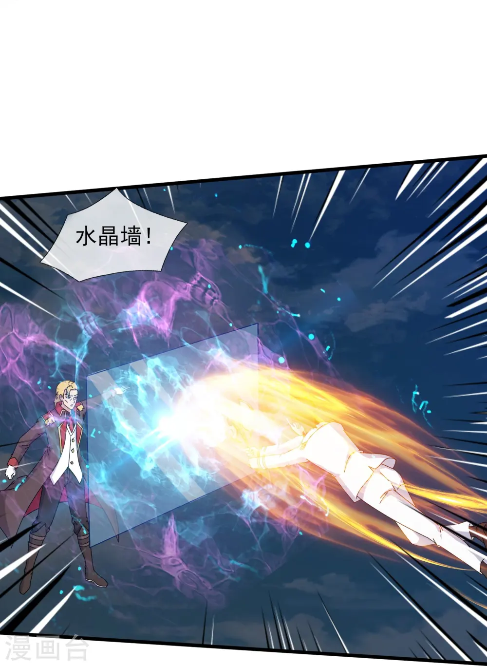 第372话 “那个人？”11