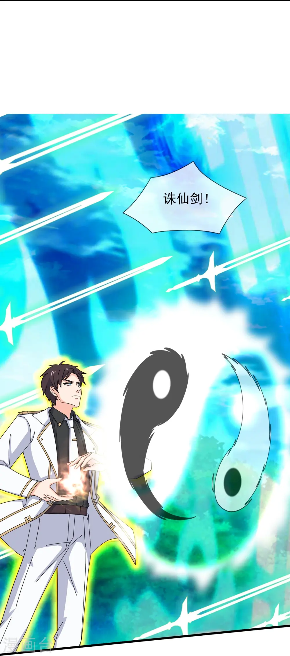 第428话 赫拉克勒斯苏醒9