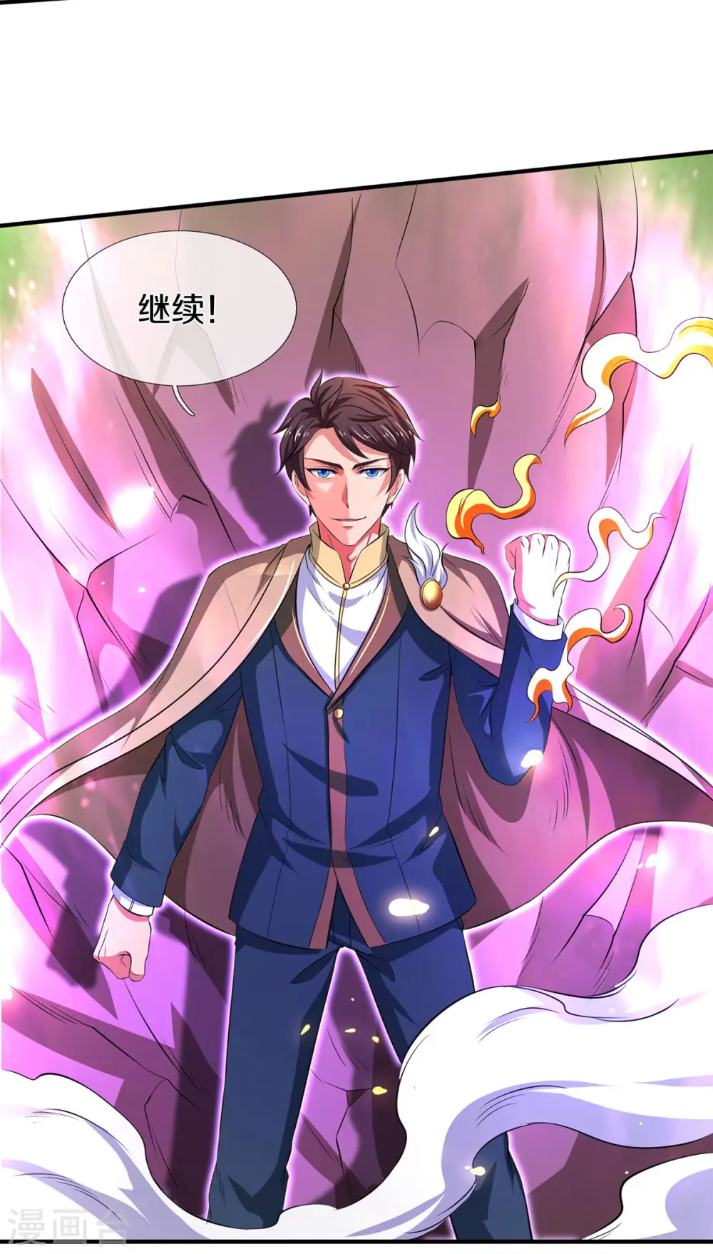第218话 天人合一7