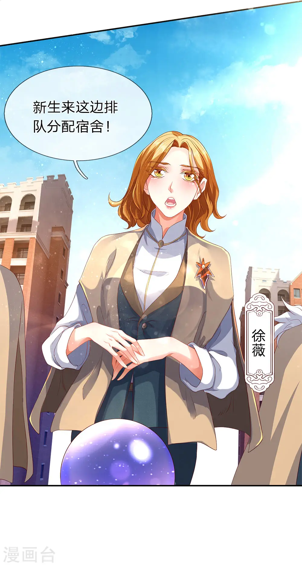 第203话 强者优先11
