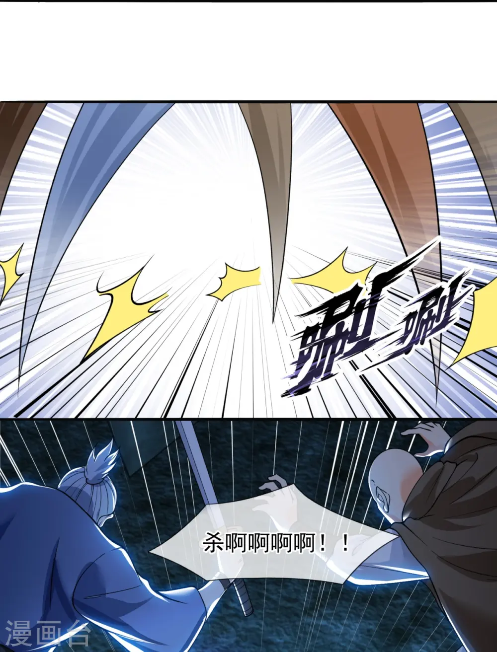 第290话 谁都别想伤他！24