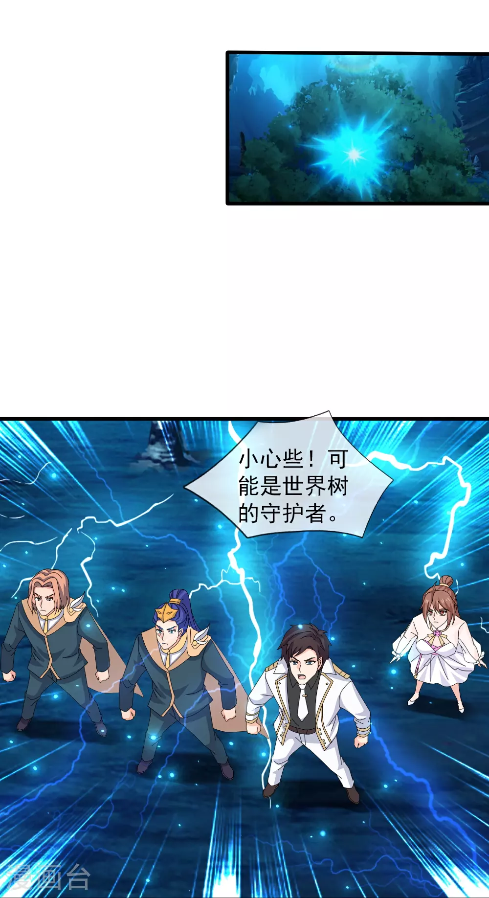 第461话 灵气再复苏13