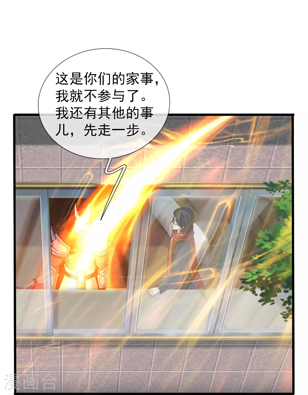 第463话 官方奖励6