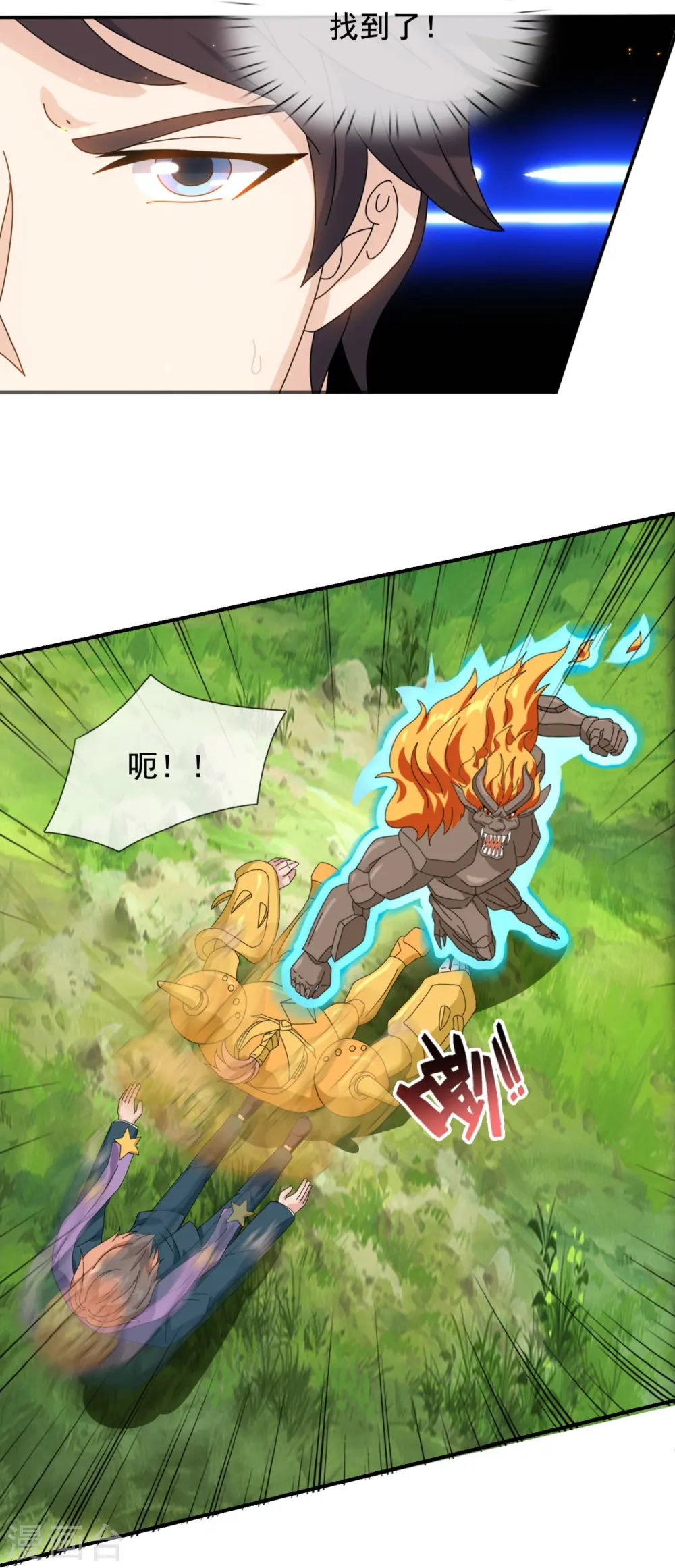 第343话 遇险13