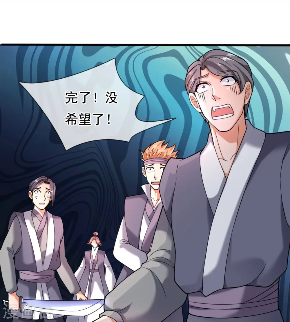 第291话 救兵到了！16