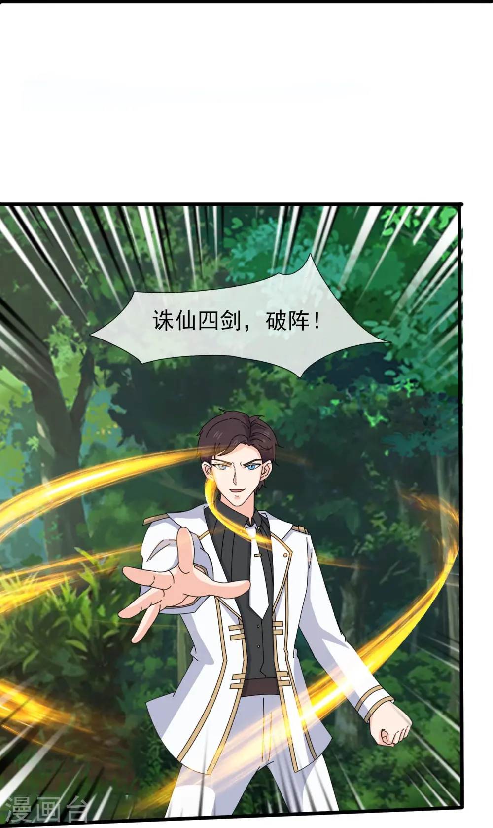 第420话 拦路人19
