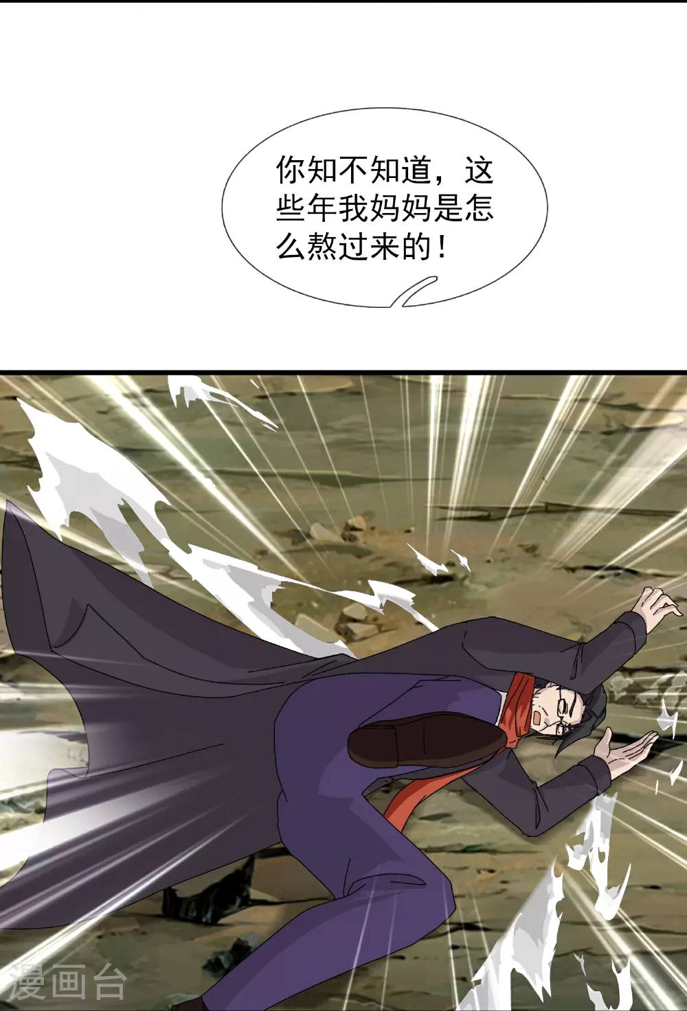 第454话 父子相见19