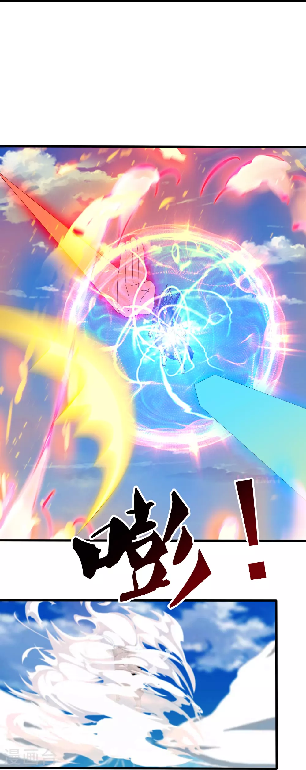 第460话 进阶6