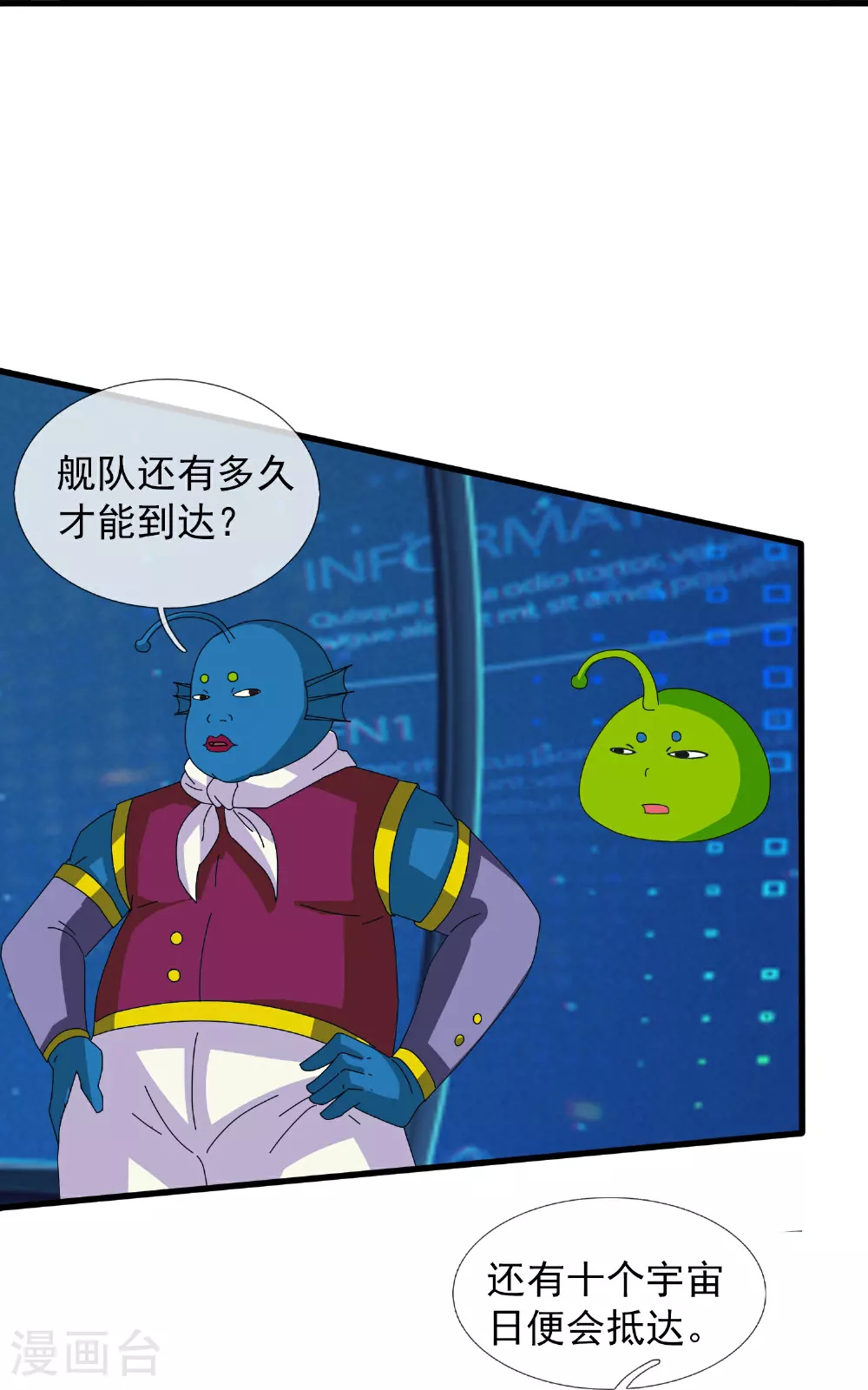 第473话 斩杀30
