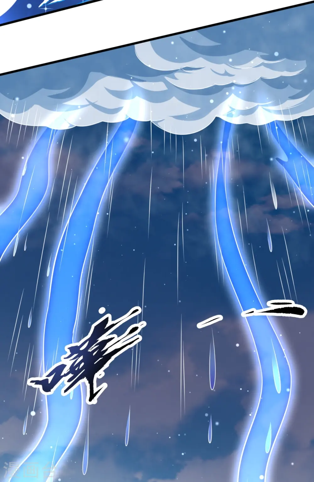 第303话 徐寒对战屠骄骄23