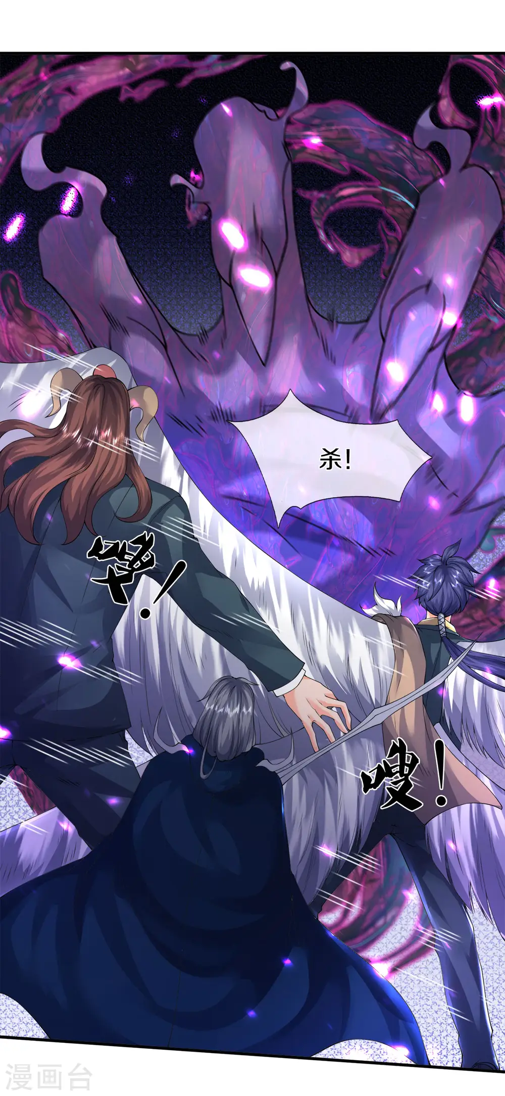 第243话 二龙相争14
