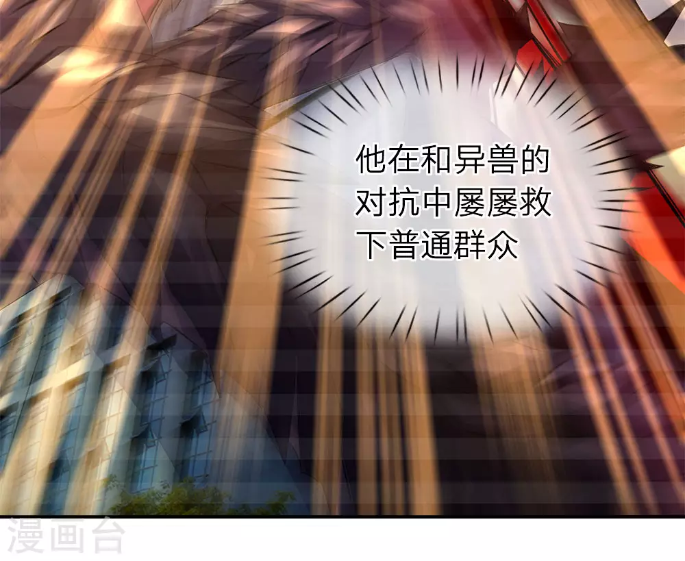 第4话 剧变开始7