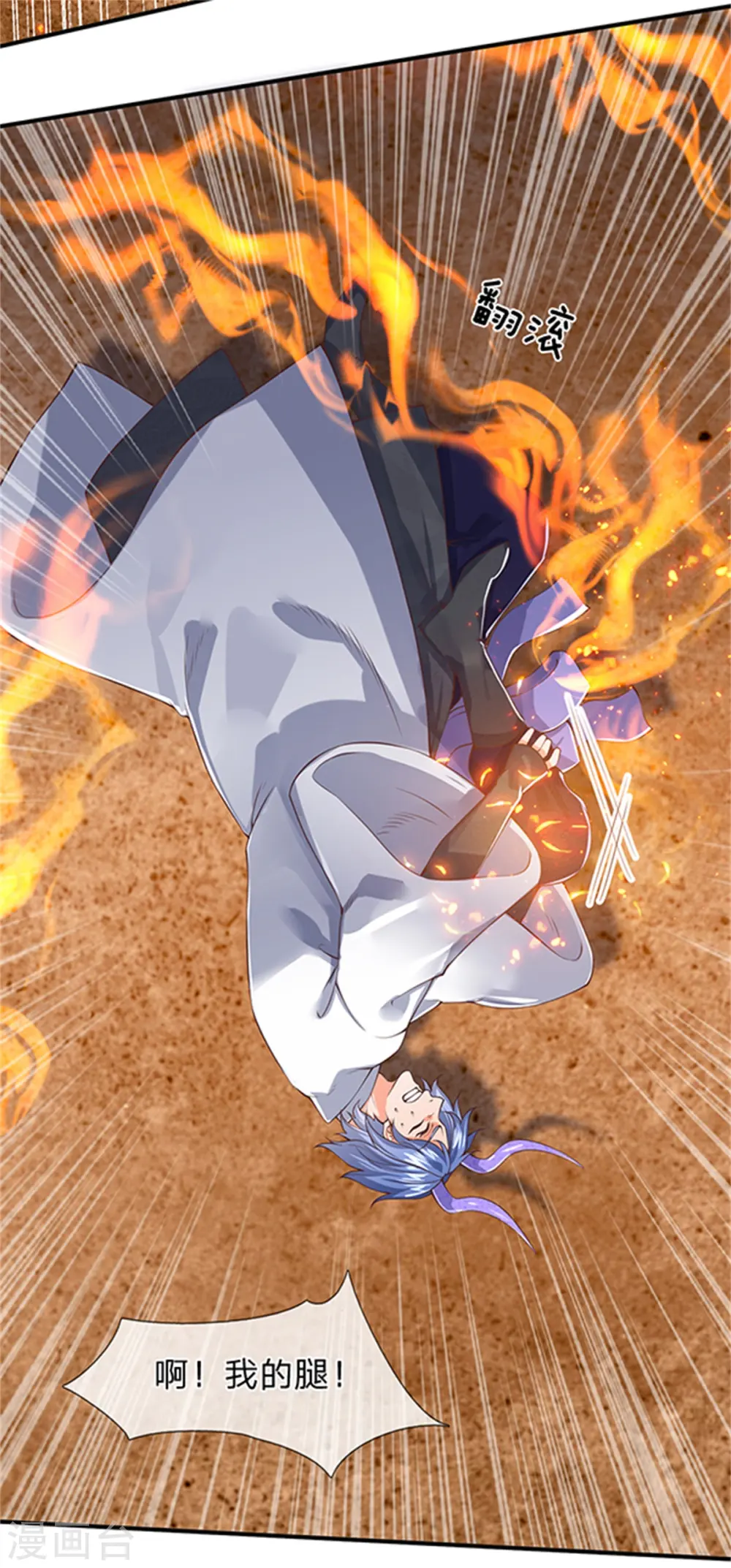 第156话 第十阶11