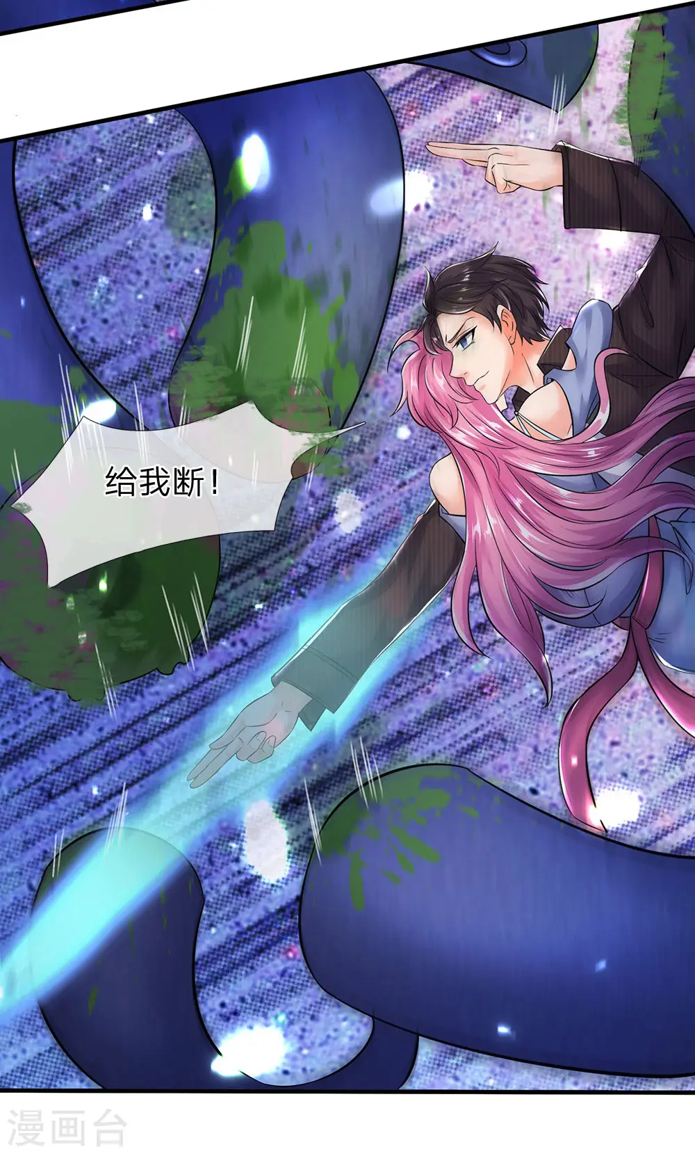 第185话 以指为剑3