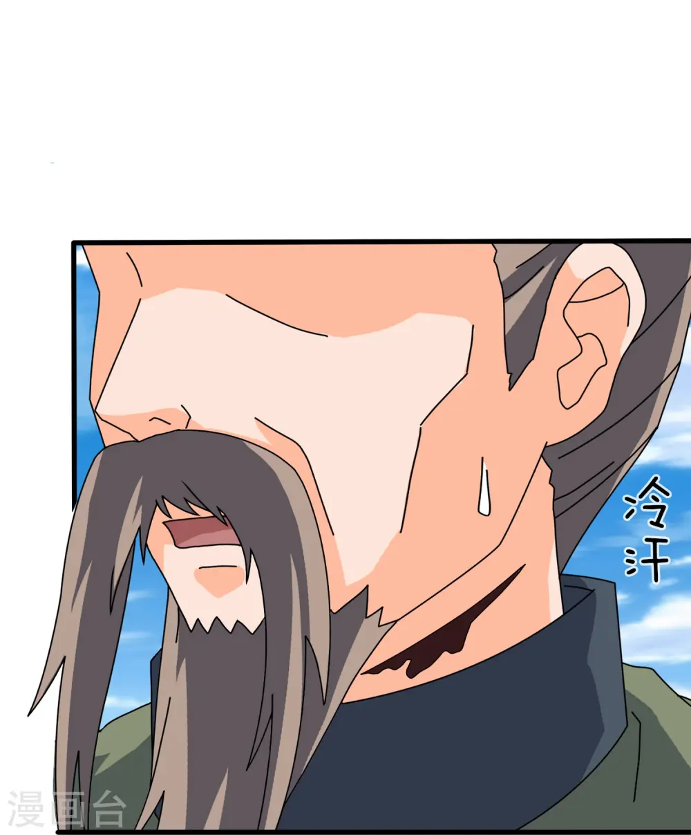 第355话 画中世界25