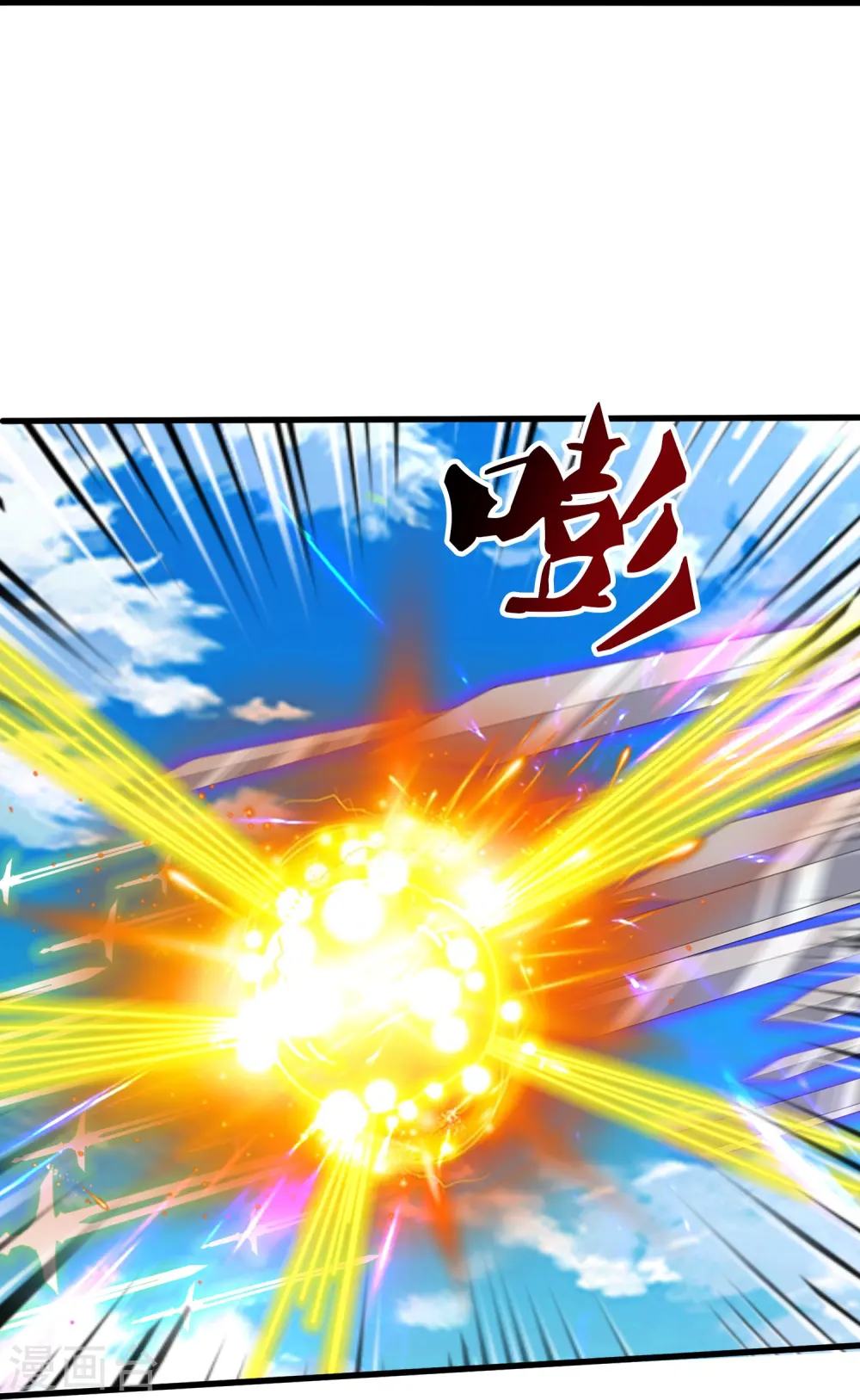第424话 偷袭者！22