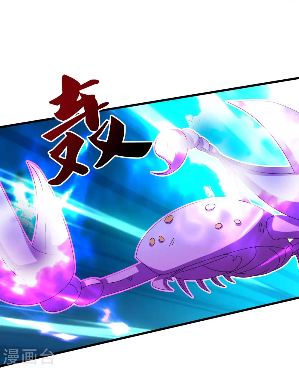 第360话 进熔火神谷28