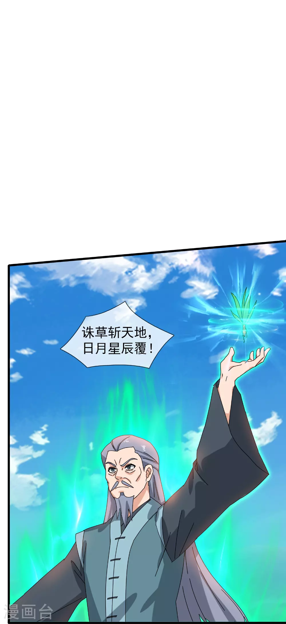 第464话 去姜家14
