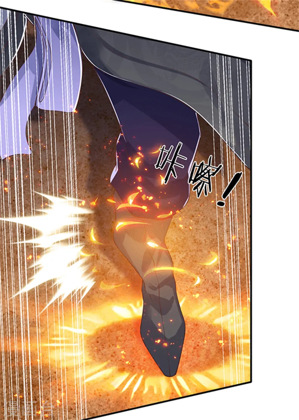 第156话 第十阶10